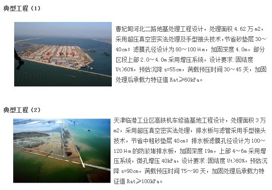 治理城市黑臭水体 污泥处置不可掉链子